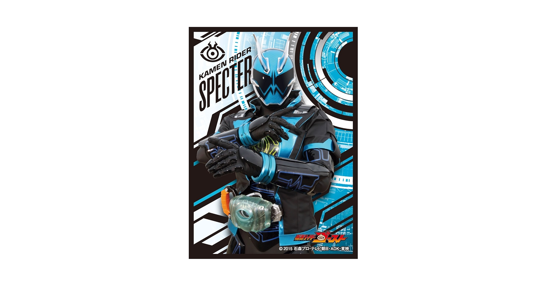 Amazon | エンスカイ(ENSKY) キャラクタースリーブ 仮面ライダー